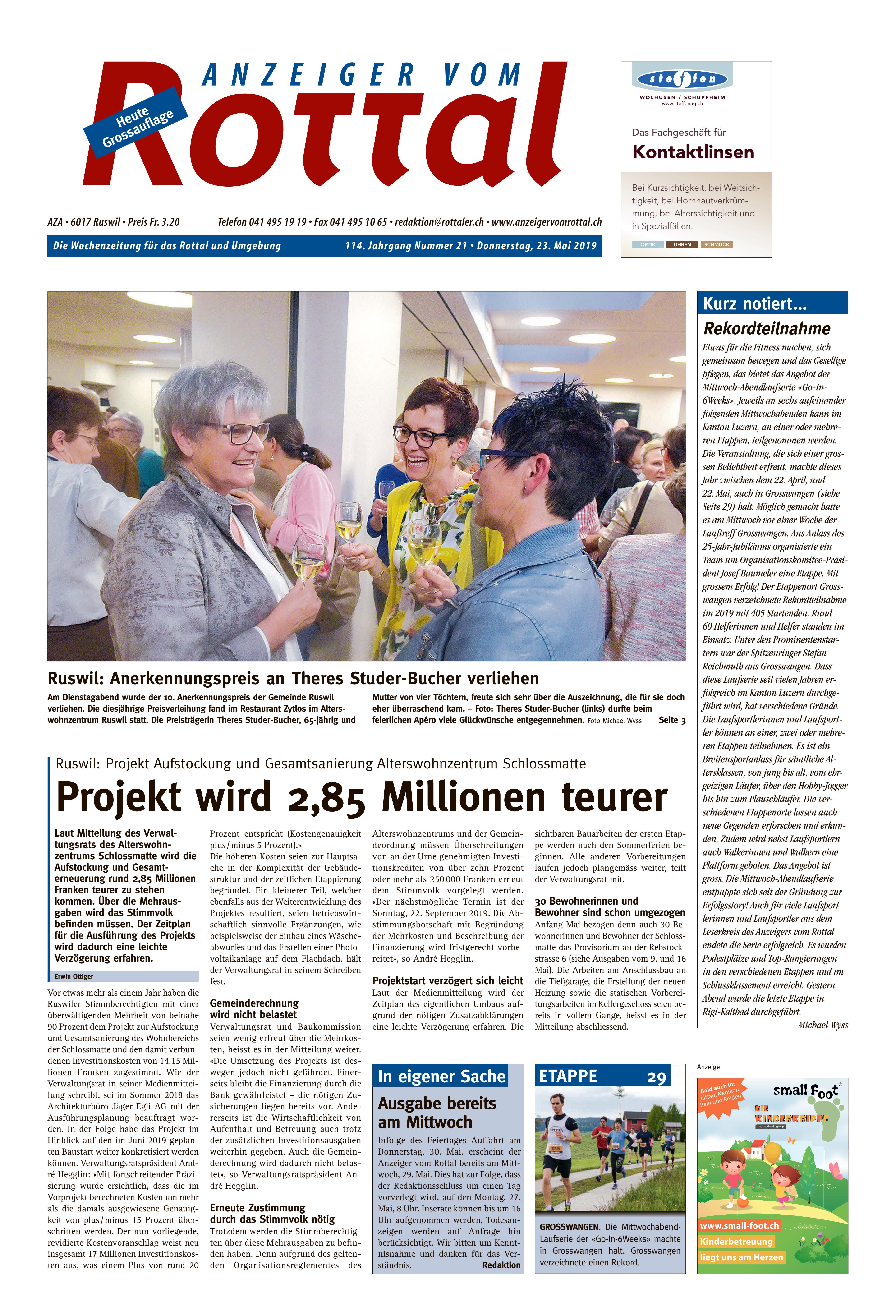 23.05.2019
