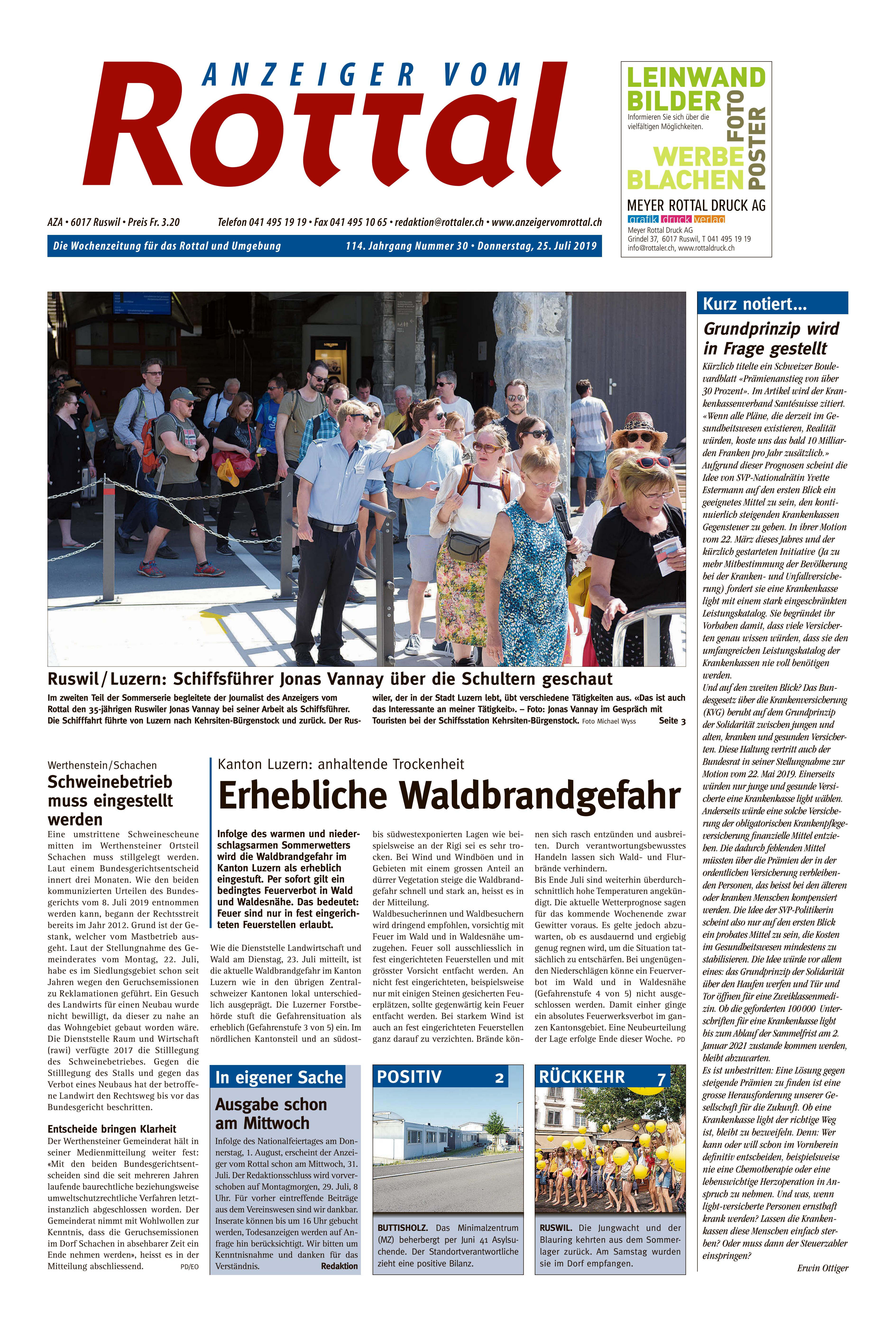 25.07.2019